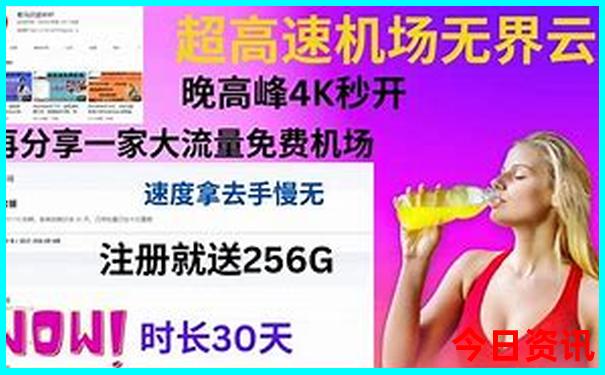 二连浩特旅游景点大全排名