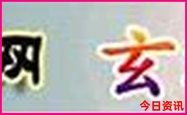 邵阳市旅游十大必去景区