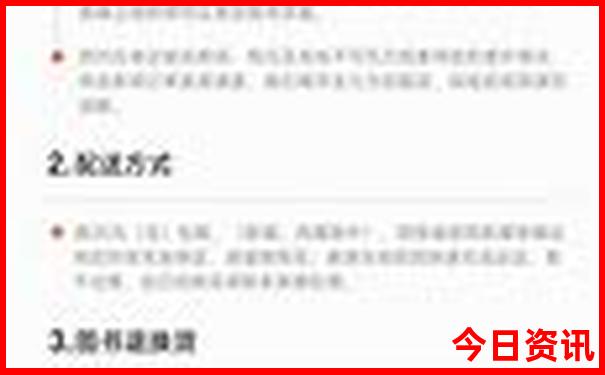 全国十大景区排名