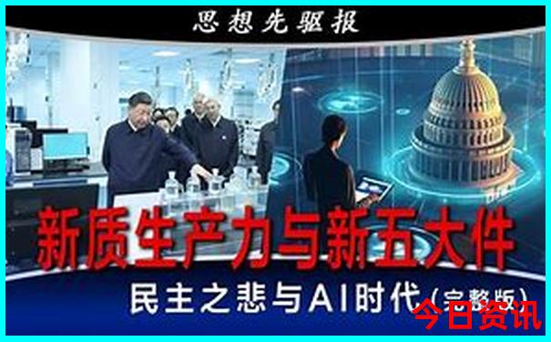 七月份去新疆旅游攻略