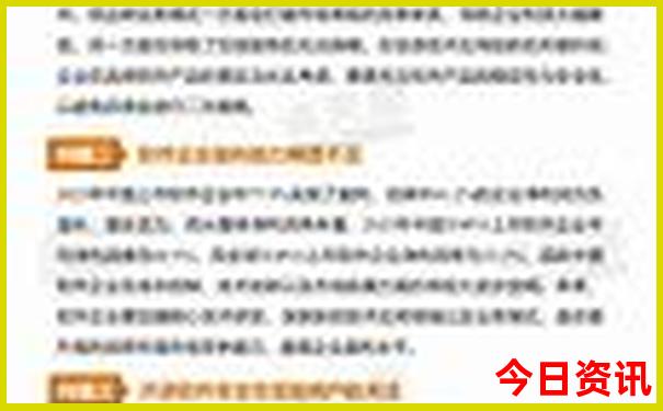 北京最值得去的胡同推荐一下