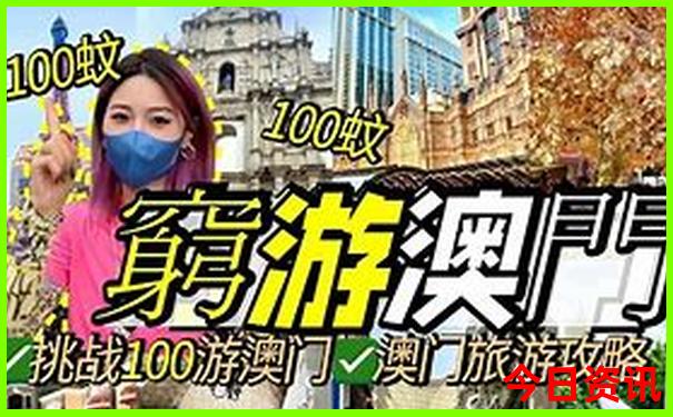 成都西站10个免费景点