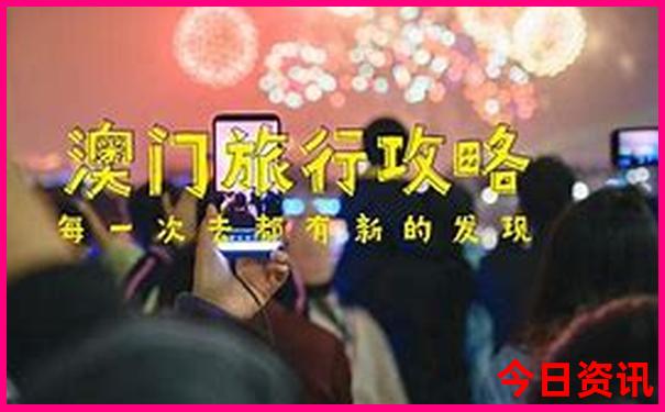 北京夜间景点排行榜