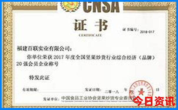 8月份去北京旅游热吗
