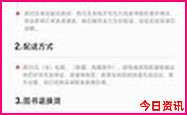 山东适合孩子去的旅游胜地