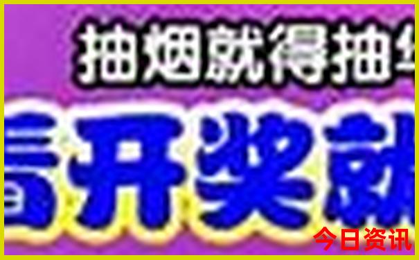 北京热门景点排行榜前十名