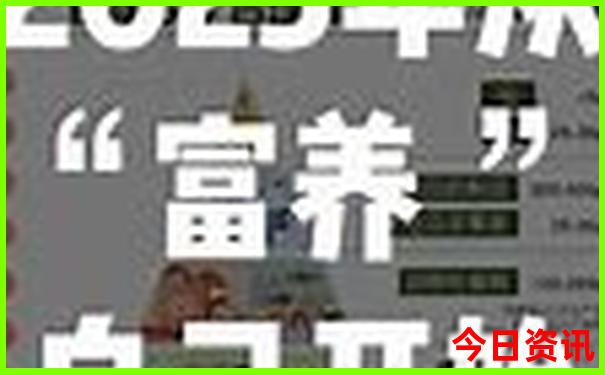 刘炫廷个人资料详细