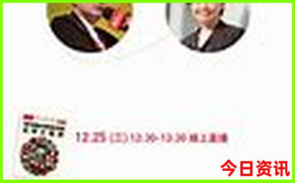 成都东站附近10个景点