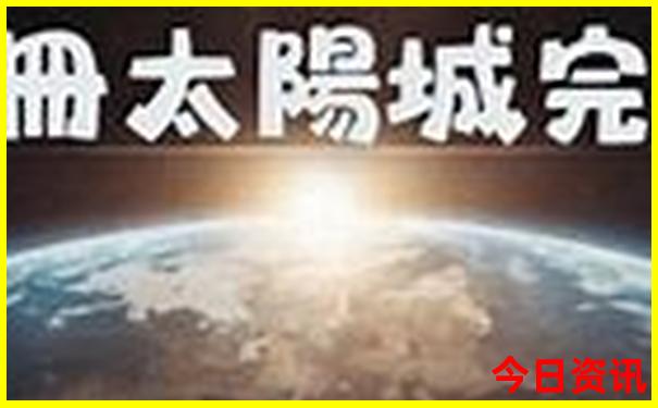 云南旅游景点价格表