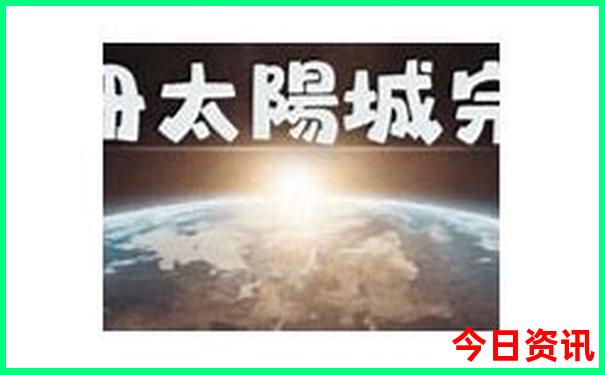 平远有什么好玩的景点