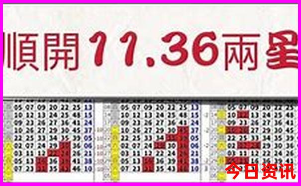 神出鬼没最准的一肖