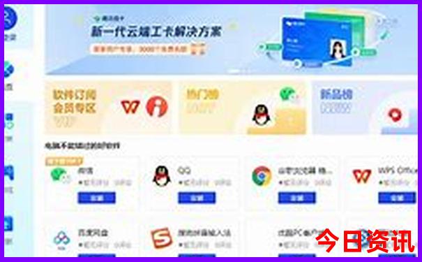 巴中旅游景点推荐