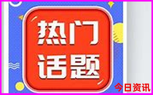 去北京旅游报团要多少钱一个人
