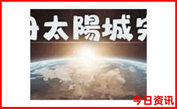 开州十大著名景点