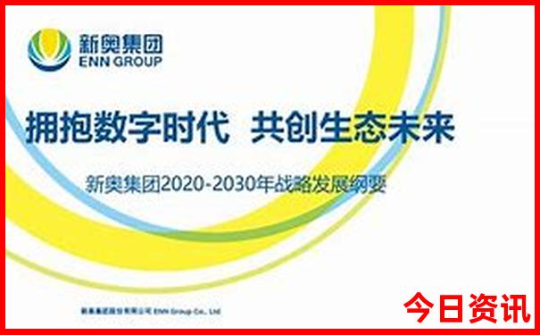 8月份去长白山旅游攻略