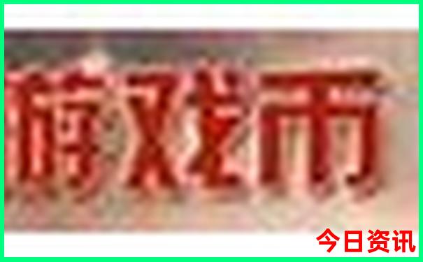 去北京旅游一趟大概多少钱