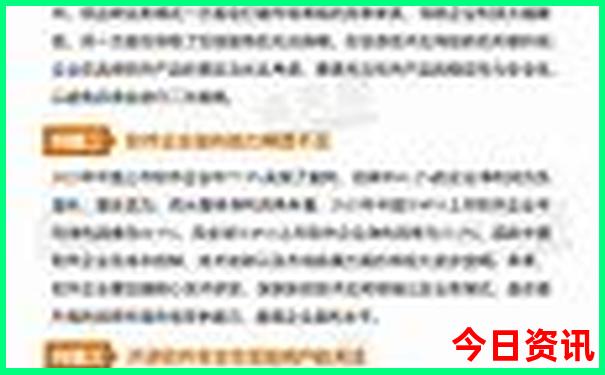 新澳门五肖中特网站