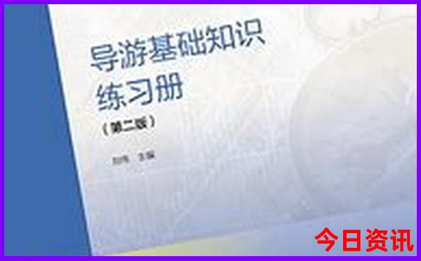 天津暑假去哪玩比较好