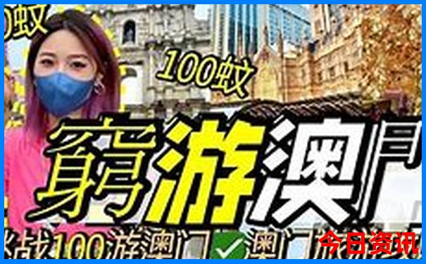 中国旅游景点排行