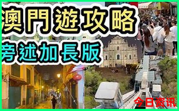 重渡沟有哪些景点好玩