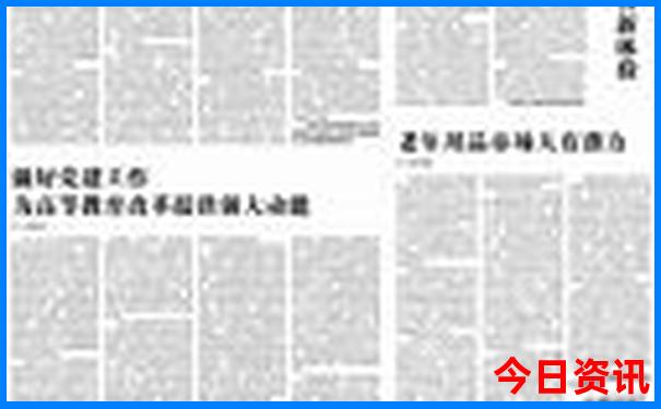 世界上星空最美的地方