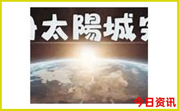 新澳门49图库