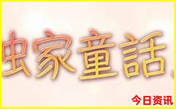 适合初中生暑假旅游的地方