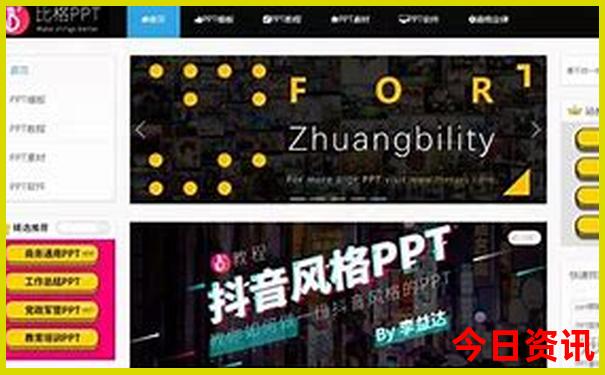 杭州附近旅游景区哪里好玩