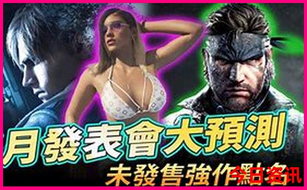 2025独家资料全年必看免费全网首发资料全新资料大全-2025全年免费资料大全